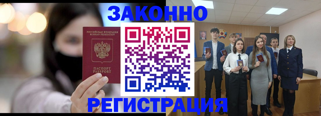форма 3 в Новороссийске