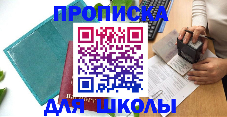 форма 3 в Новороссийске