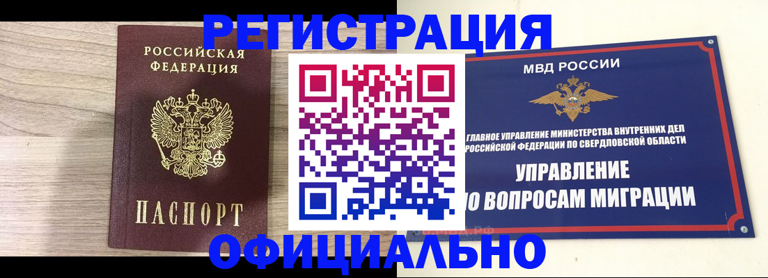 форма 3 в Новороссийске